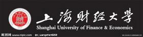 食堂合作案例-上海财经大学